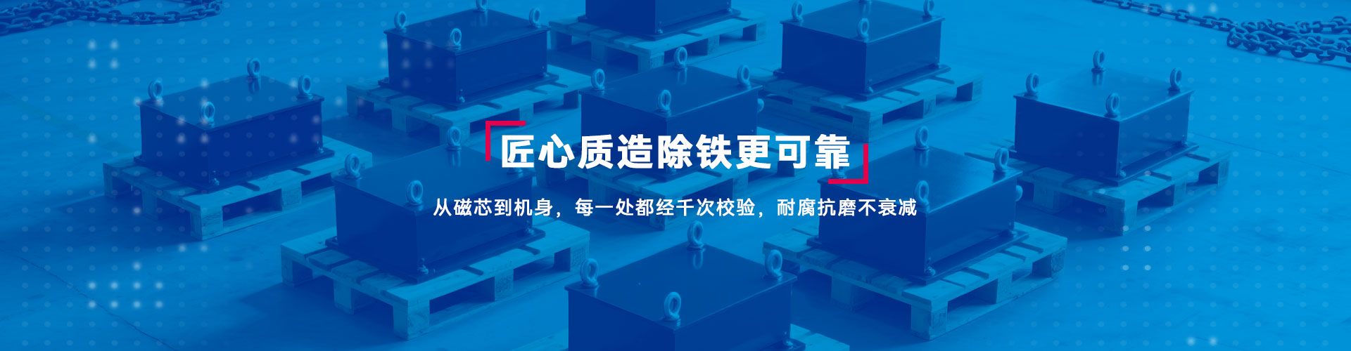 产品中心