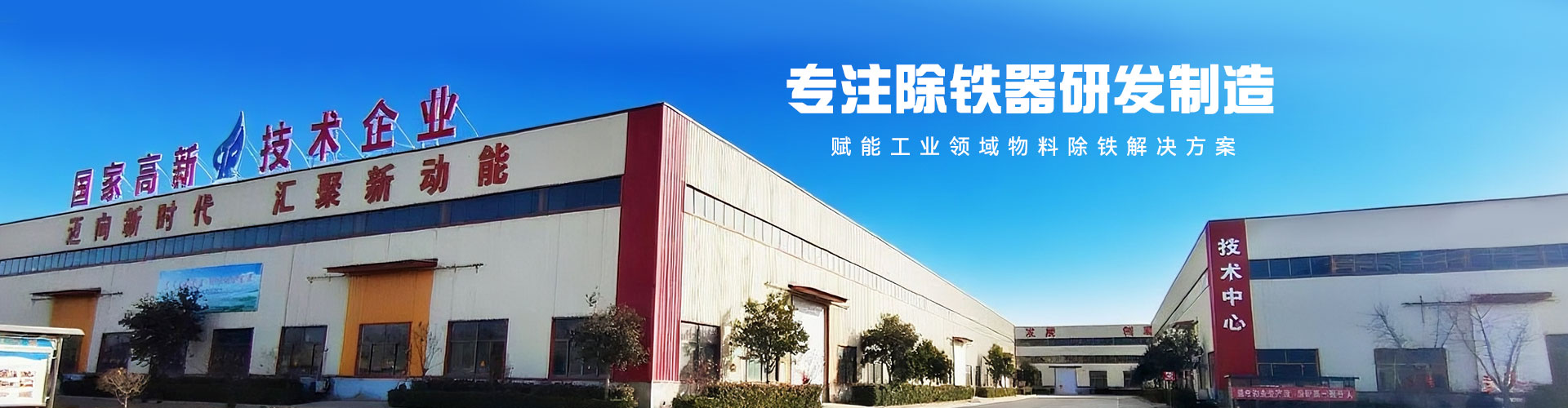 关于鲁磁